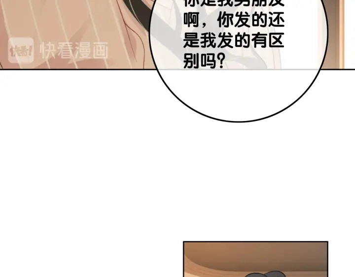 第65话 柳絮的下场136