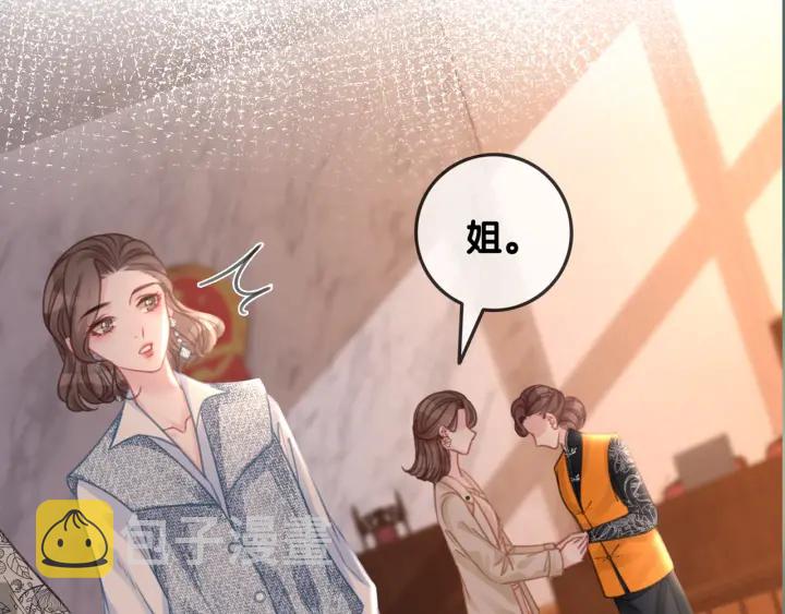 第121话 这个孩子.....3