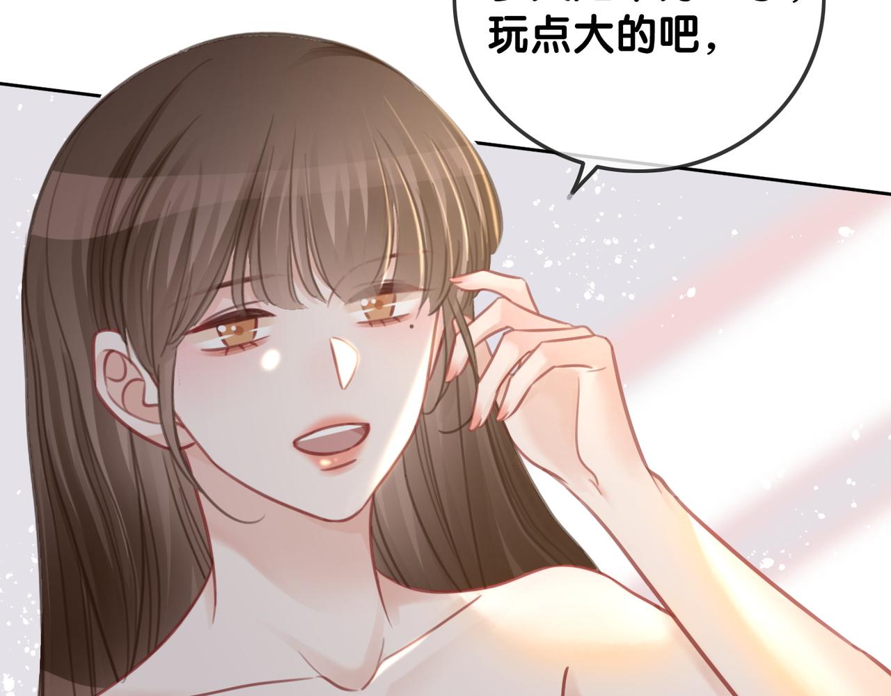 番外26 反悔是小狗59