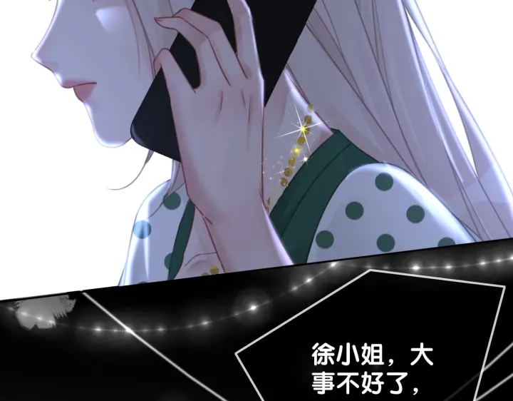 第135话 我只信你113