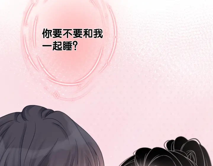 第46话 要不要一起睡161