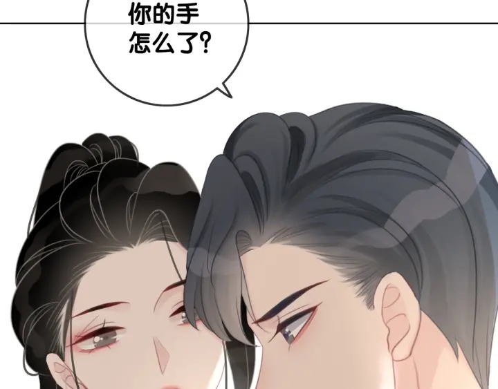 第46话 要不要一起睡82