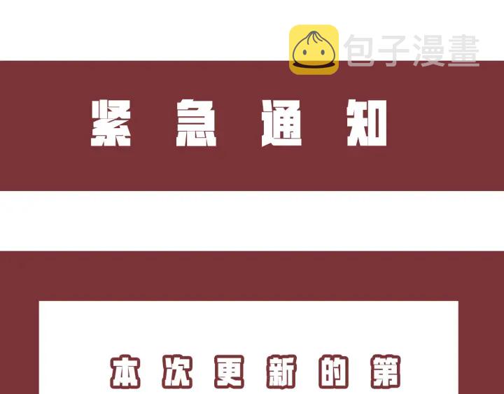 第126话 彩超室的火灾114