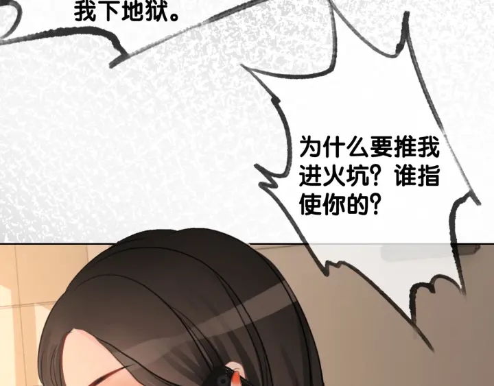 第64话 三个条件64