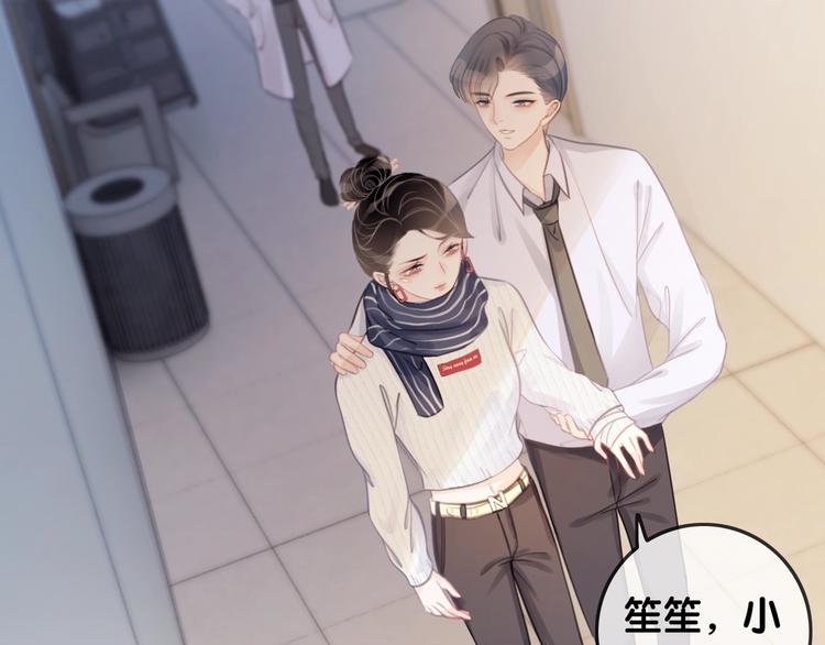 第13话 亲手为你点烟42