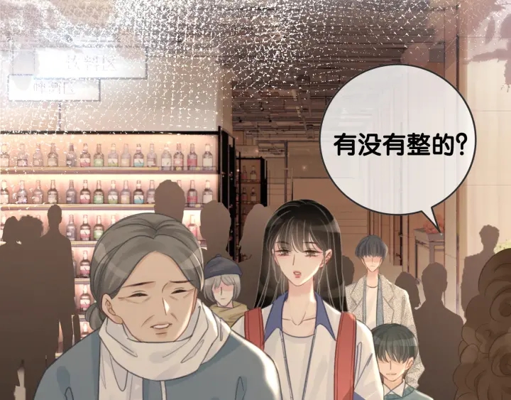 第87话 她好看吗32