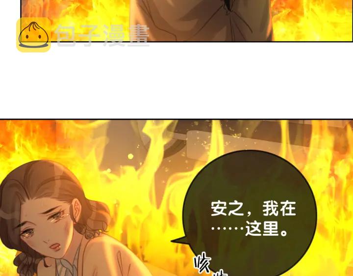 第126话 彩超室的火灾28