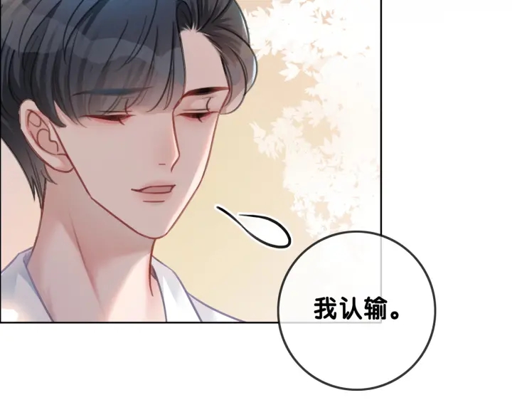 第110话  我们来玩儿游戏51
