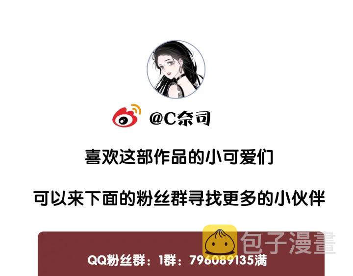 第37话 笙笙是我的110