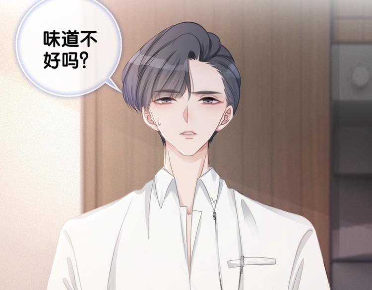 第8话 我的喜好他都知道93