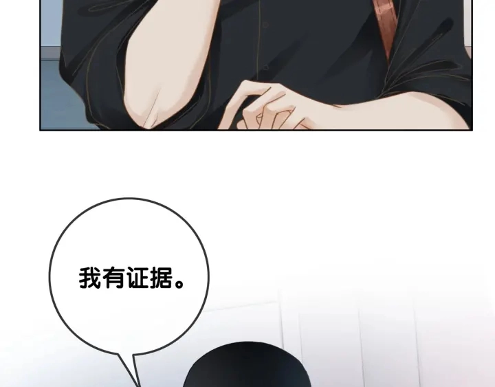第42话 娶一个爱的人50