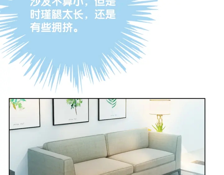 第46话 要不要一起睡151