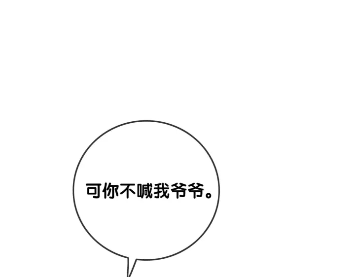 第140话 正式回归徐家69