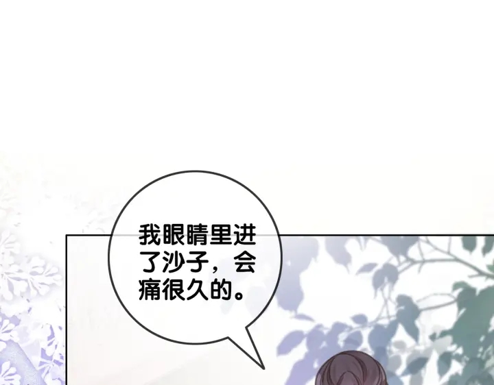 第143话 这次不再分开75