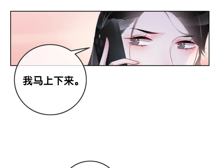 第31话 回忆里都是你18