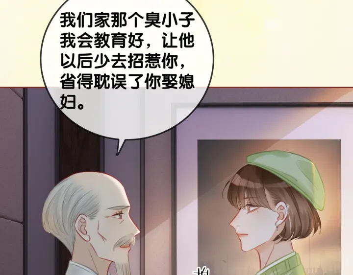 番外11 我们在一起吧59