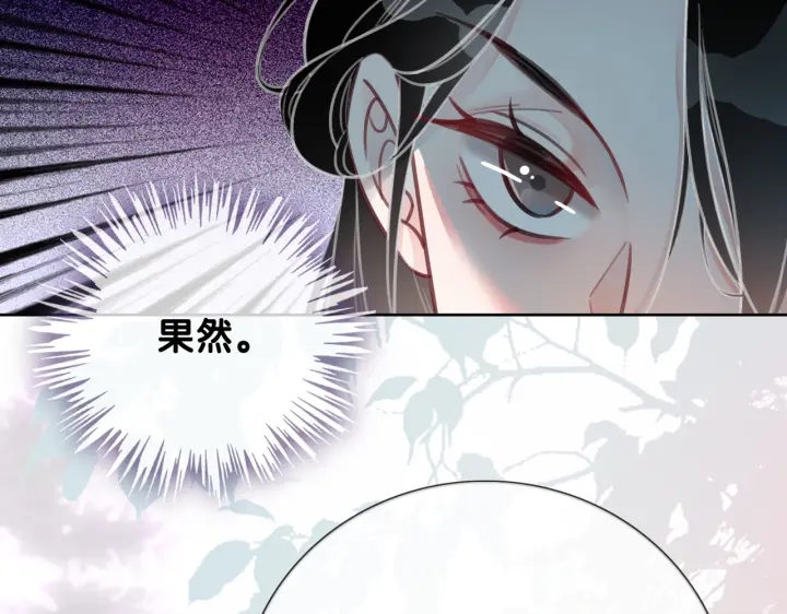 第108话 我想知道真相63