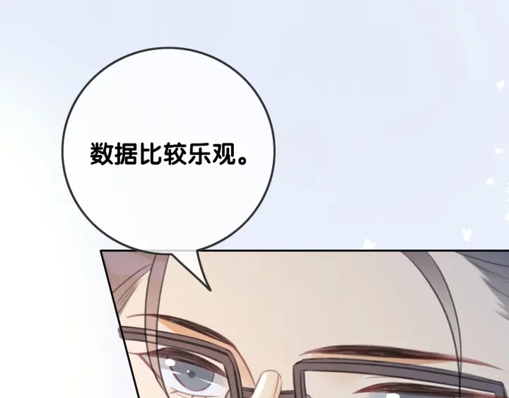 第86话 锁上的那道门34