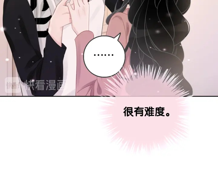 第41话 男朋友需要压制？30