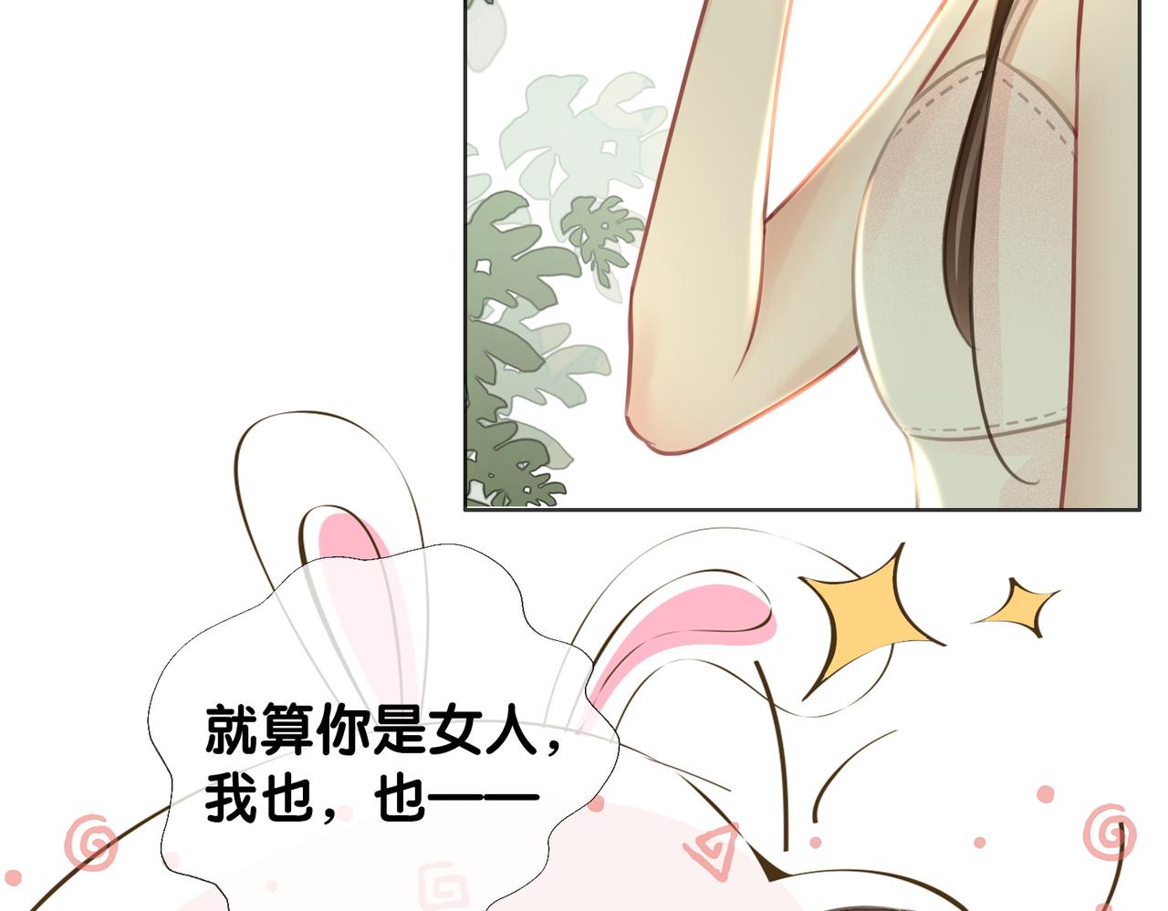 番外26 反悔是小狗21