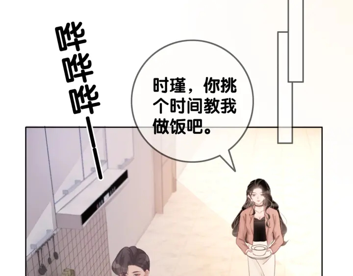 第41话 男朋友需要压制？43