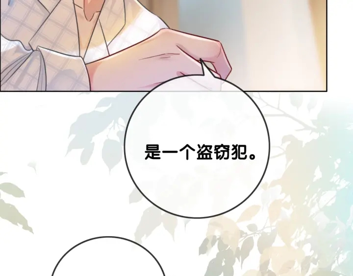 第108话 我想知道真相91