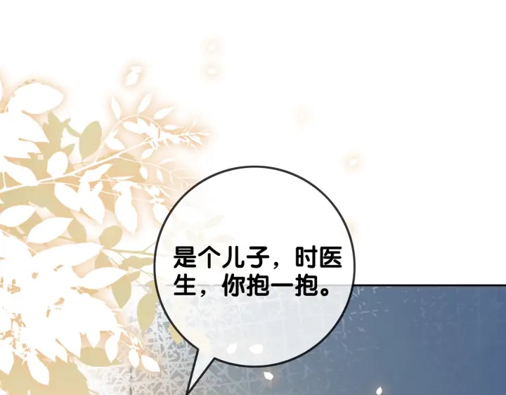 第145话 最爱的人是你71