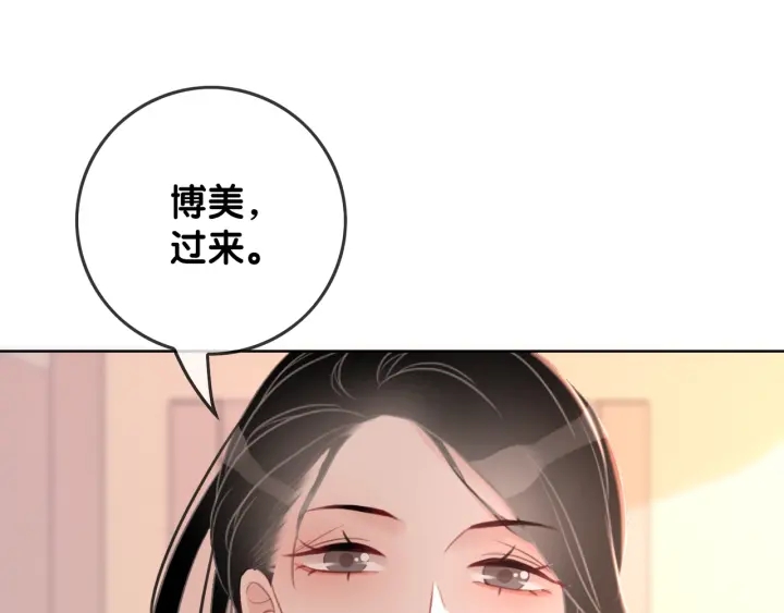 第21话 笙爷英雄救崽！96