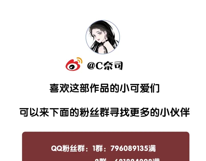 第81话 约法三章122