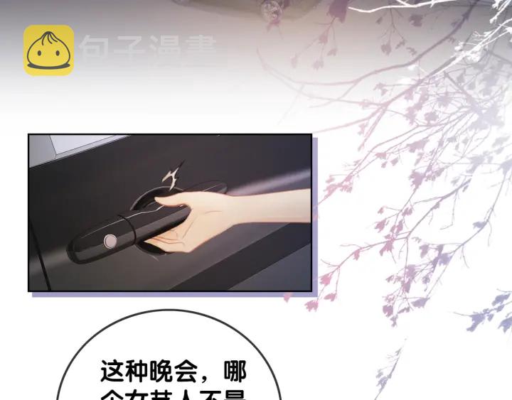 第15话 时医生的小心思83