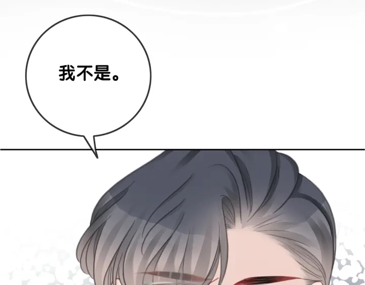第135话 我只信你2