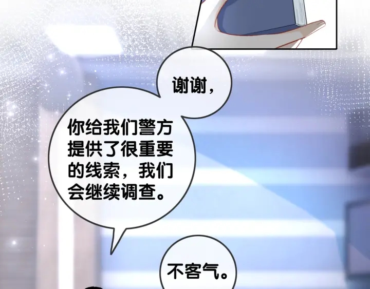 第82话 频遭危险31