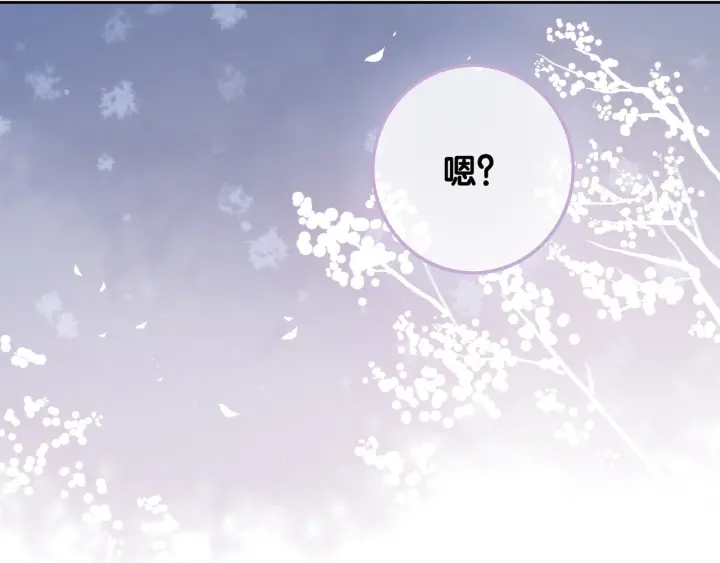 第80话 高调秀恩爱95