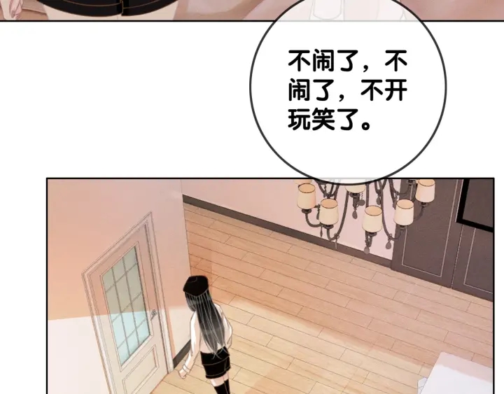 第36话 我可不只想摸手54