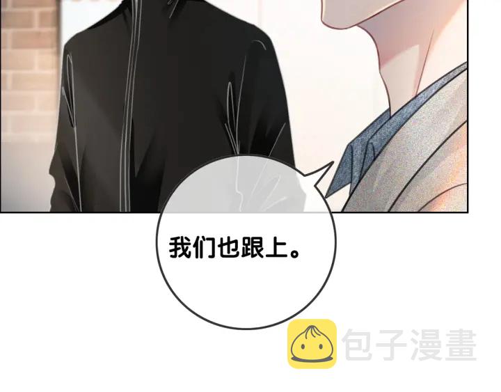 第87话 她好看吗107