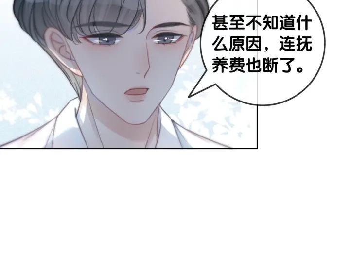 第109话  我们来看您了70