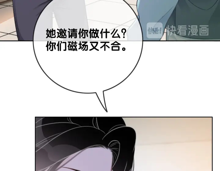 第99话 参加生日宴20