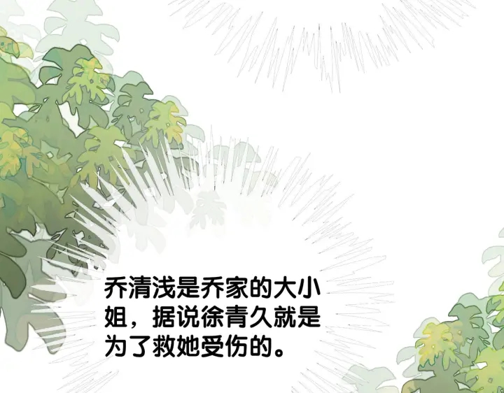 番外14 我是他男朋友55
