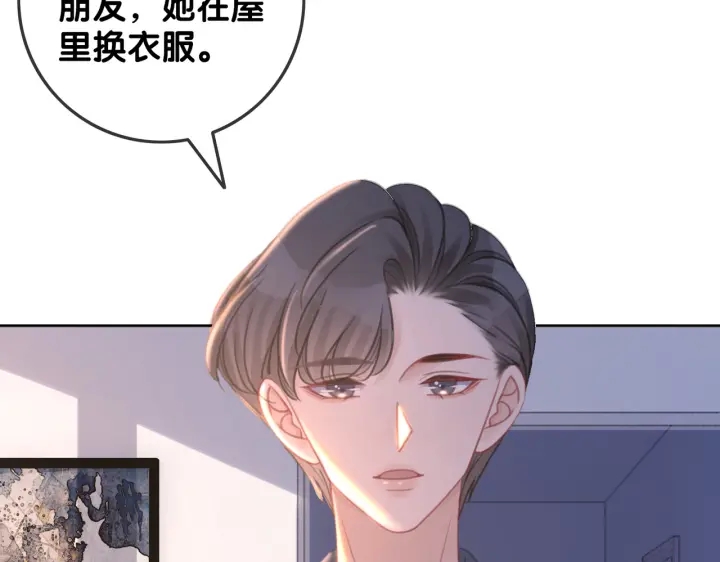 第140话 正式回归徐家22