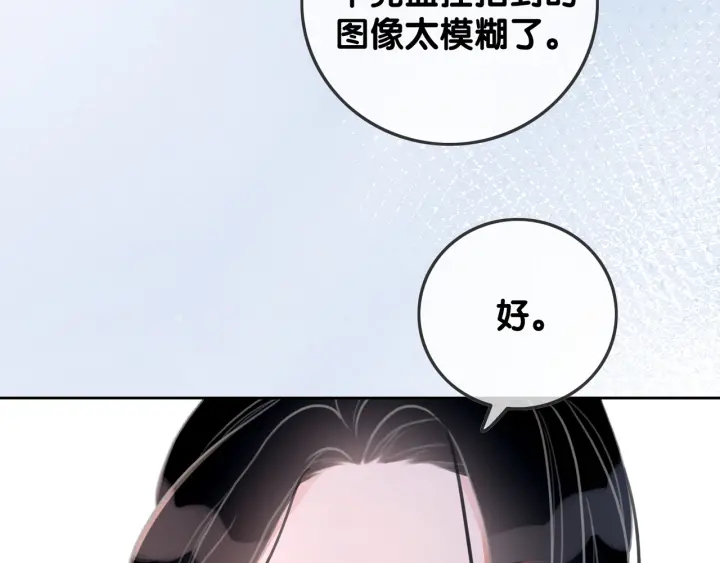 第83话 他生气了133