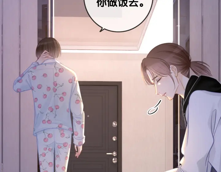 番外13 你可以找我29