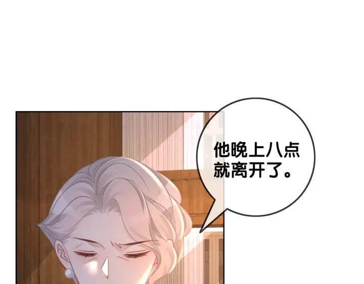 第133话 我来了！62