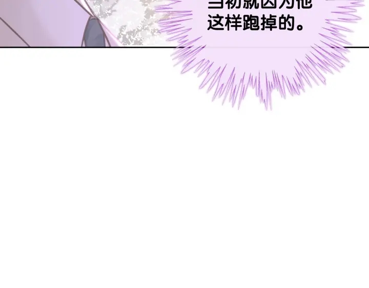 番外6 变本加厉45
