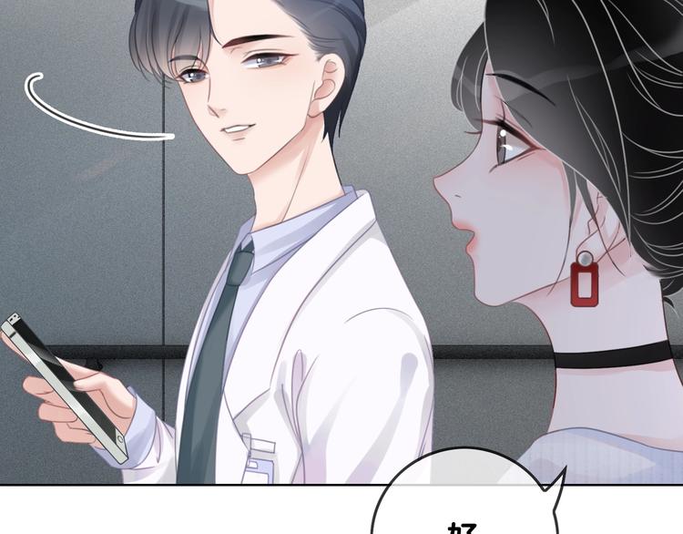 第11话 我是她爸爸！60