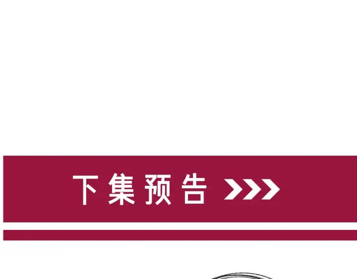 第104话  事情过后的暴怒84