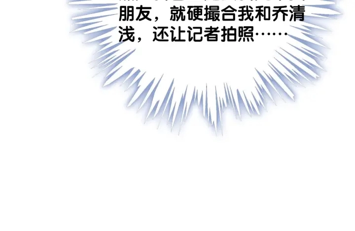 番外15 原来是吃醋65