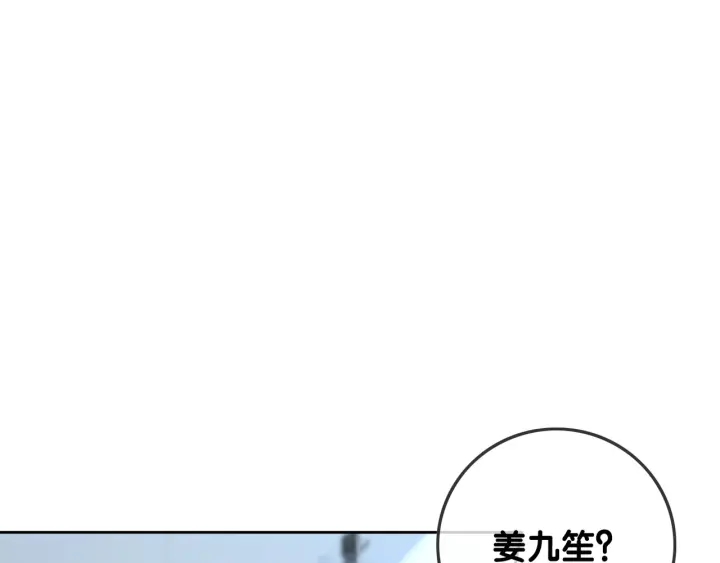 第74话 我想亲吻你77