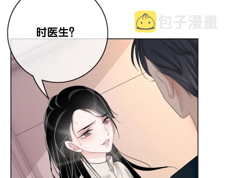 第6话 抢夫大战118