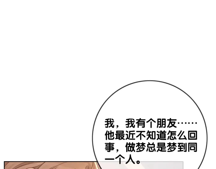 番外1  合作初舞台63