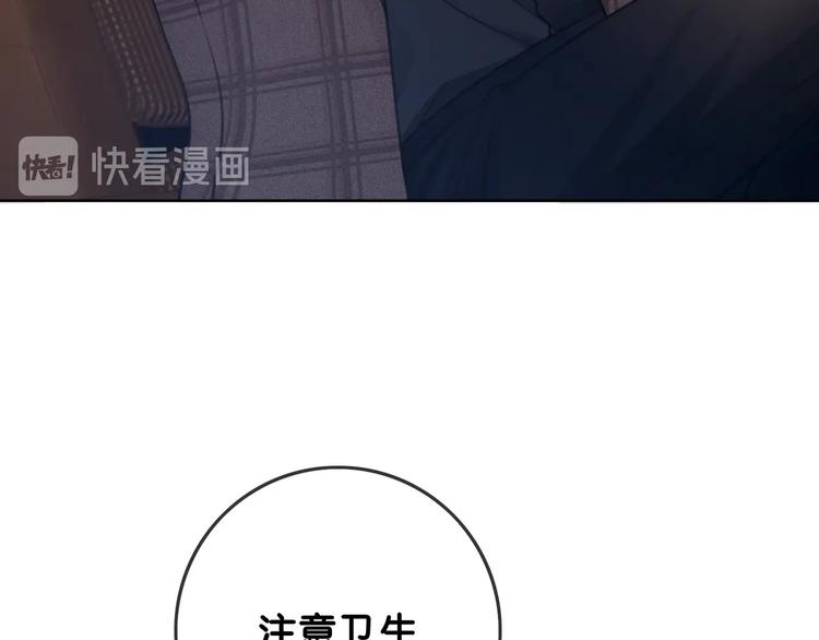 第5话 肾好钱还多61